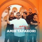 دانلود آهنگ امیر تفکری شهر طهرون